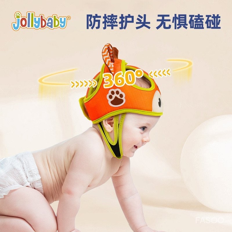 護頭帽 保護帽防摔走路jollybaby神器嬰兒學步爬行帽防撞頭寶寶