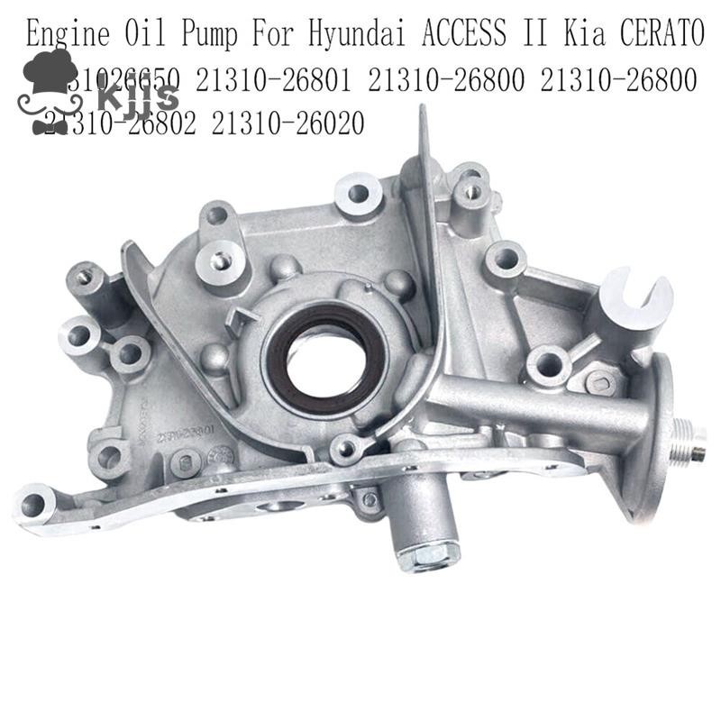 HYUNDAI 2131026650 現代 ACCESS II 起亞 CERATO 備件的發動機油泵 21310-268
