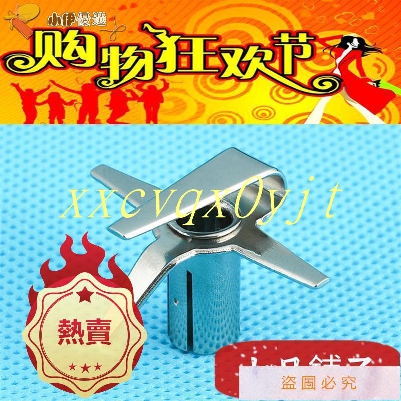 【免運】大促 A16精品-韓國TOKEBI/多可必BW-2300料理棒配件多用途多功能十字刀頭#tj9nn1nigb