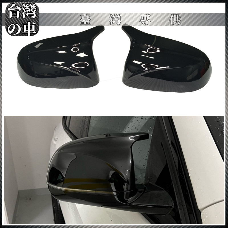 BMW 適用寶馬新X3X4X5G01G02G05水轉印碳纖紋運動替換式牛角后照鏡殼 後照鏡殼