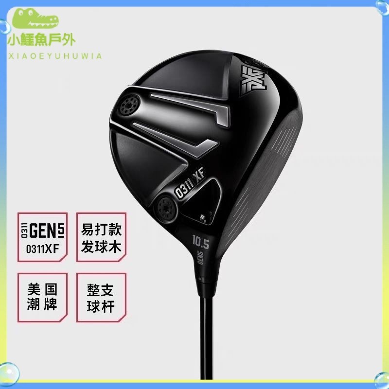 【高品質 今日出貨 】PXG高爾夫球杆男士一號木遠距高容錯golf發球木杆GEN5 0311XF系列