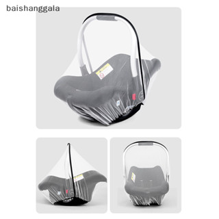 Bgtw 嬰兒推車嬰兒車蚊帳嬰兒背帶汽車座椅馬車搖籃罩 BGTW