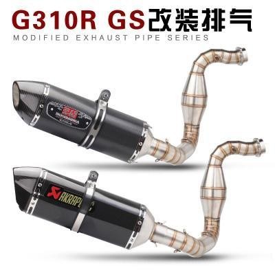 、適用於寶馬BMWG310R前段寶馬G310GS改裝排氣管全段天蝎吉村排氣管