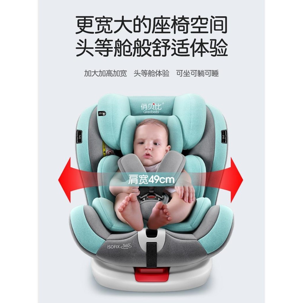 【🚛宅配免運🚛】座椅 兒童安全座椅 安全座椅 車載嬰兒座椅 汽車用具 車載360旋轉簡易便攜式坐椅0-12可躺