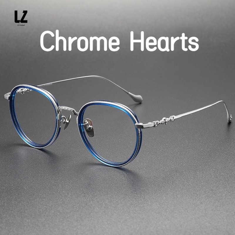【LZ鈦眼鏡】純鈦鏡框 鈦鏡架 Chrome Hearts剋羅心眼鏡 橢圓眼鏡框 眼鏡鏡框 鏡框男生 圓框眼鏡 REHA