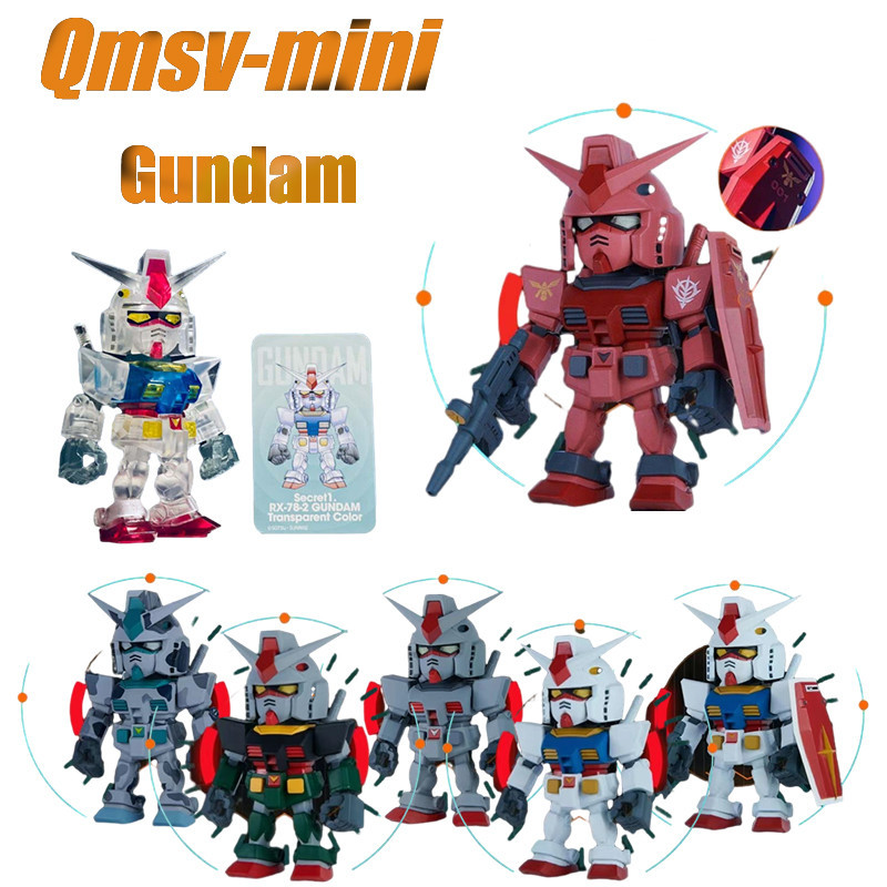 Mini RX-78-2 關節 Mgsd 高達模型玩具 Qmsv-mini Set Collection 高達公仔公仔
