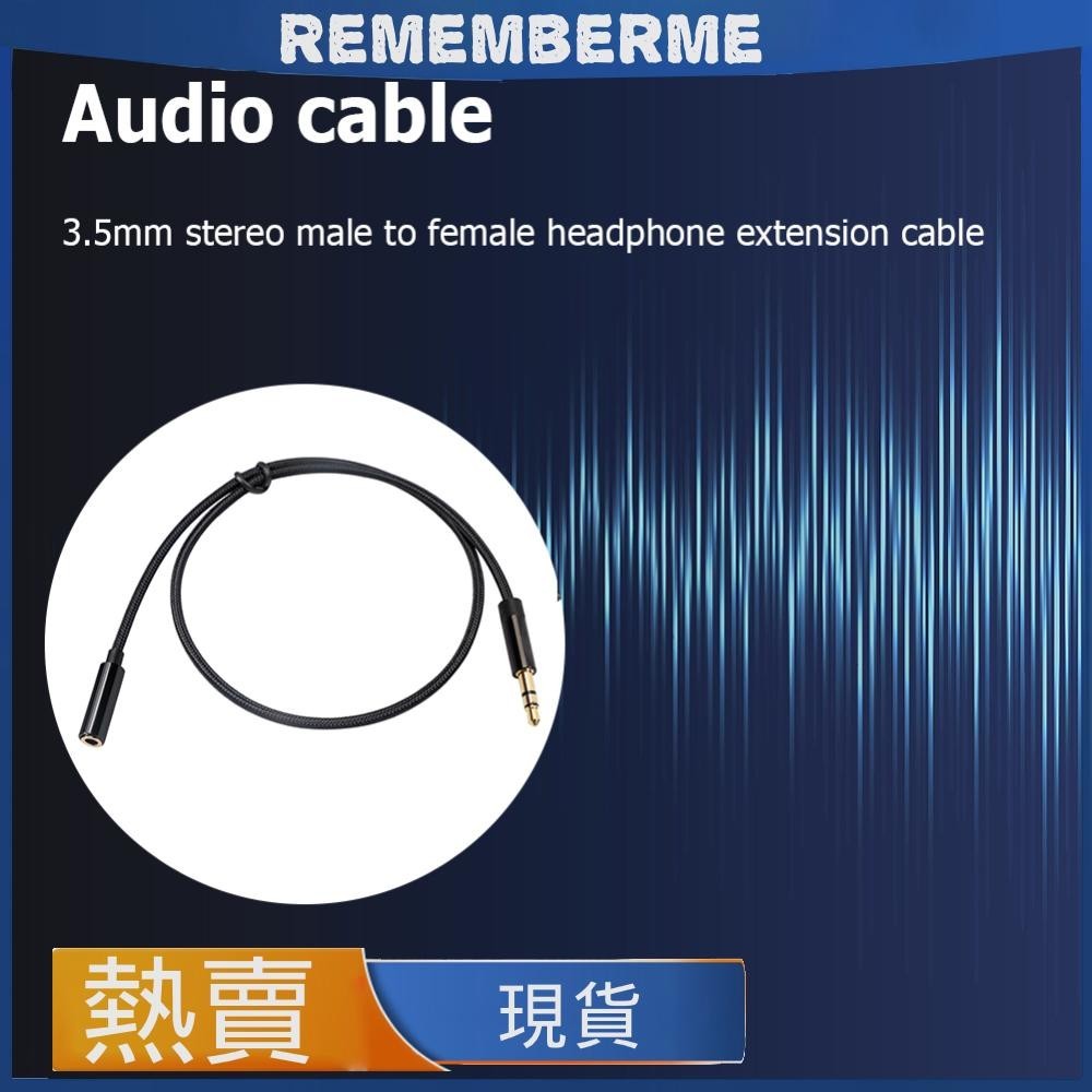 （3600）3.5mm立體聲公對母耳機延長線