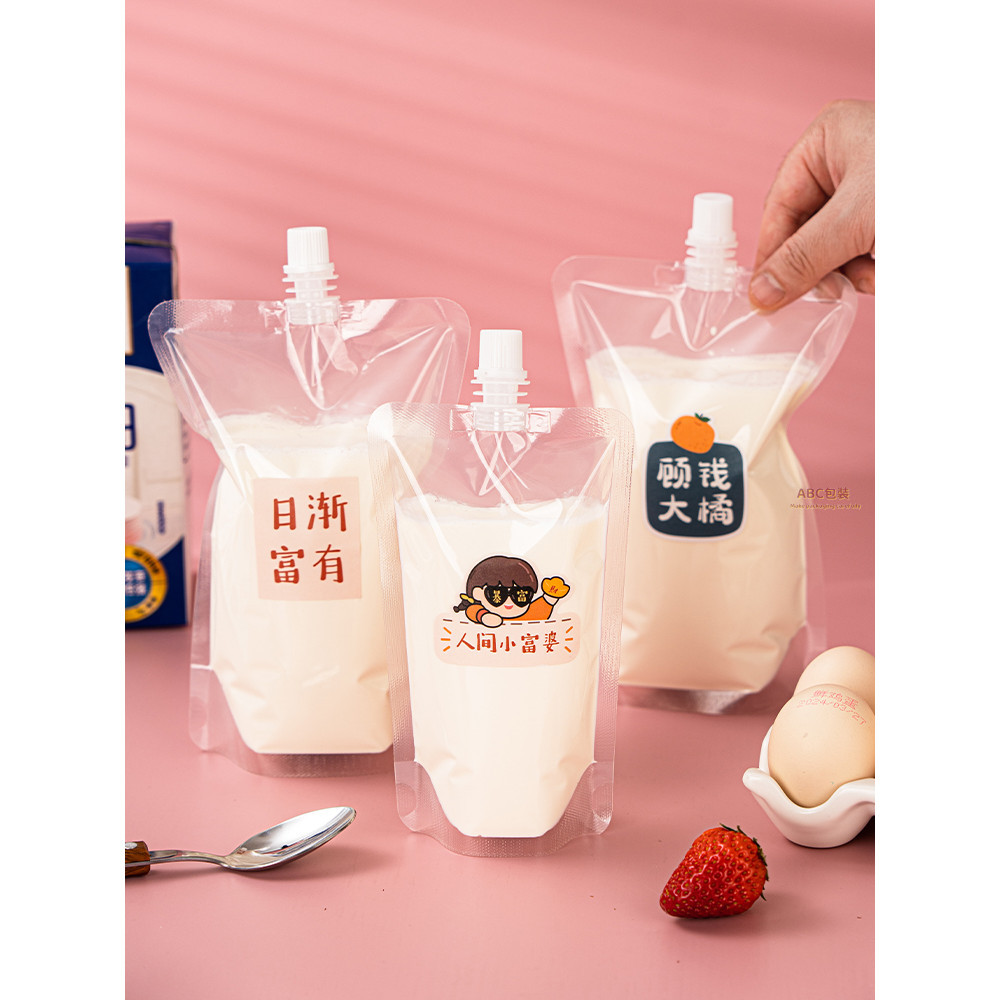 英國淡奶油分裝袋 烘焙包裝 儲存密封一次性袋子 液體保存 保鮮袋 250ml