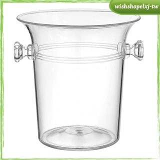 [WishshopelxjTW] 冰桶多用途保持冰冷卻更長時間的絕緣派對飲料桶