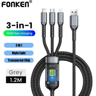 Fonken 3合1 100W 快速充電線 Type C Micro USB Lightning USB 充電線