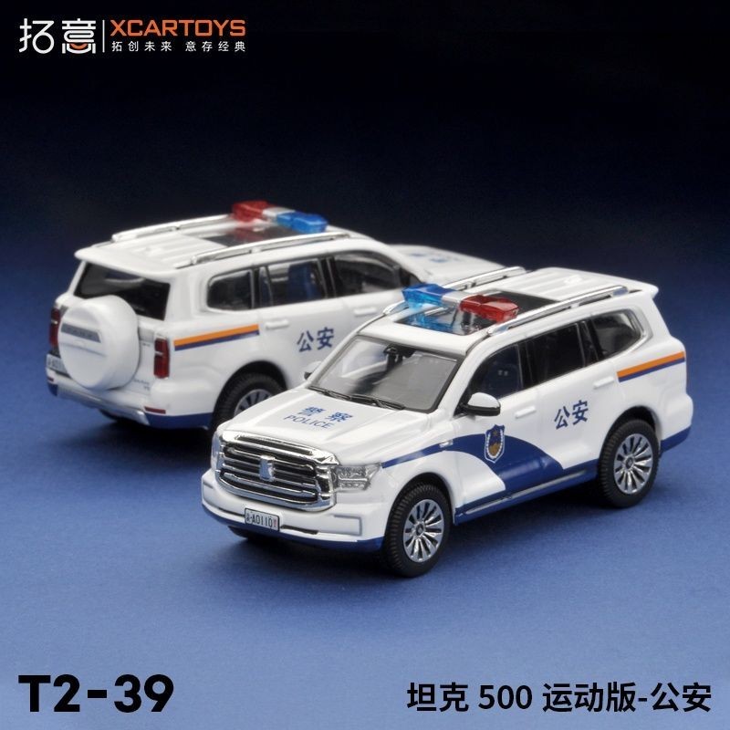 【BTF】新品拓意坦克500運動版警察警車成人車模微縮仿真合金汽車模型 YFAD