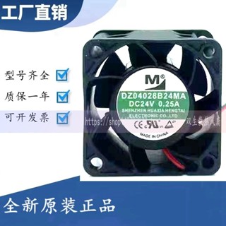 一盟風扇 4028 DC 24V 0.25A DZ4028B24MA 變頻器風扇40*40*28MM