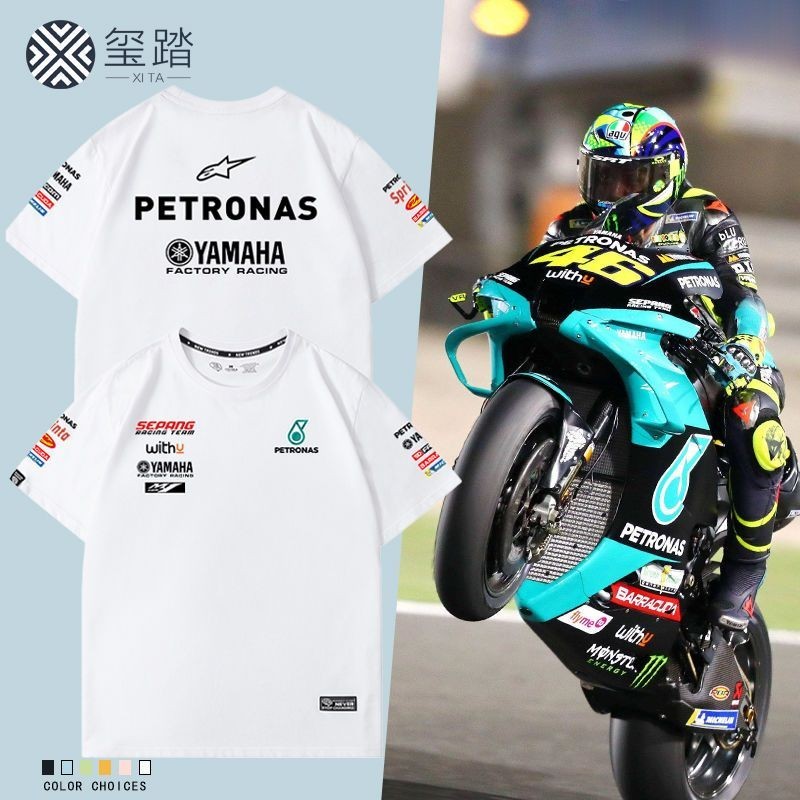 MotoGP YAMAHA機車隊訂製短袖NMAX155 TMAX560 R15 R1戶外騎行純棉T恤