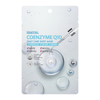 韓國EUNYUL極淨面膜-Q10-22ml x10入團購組