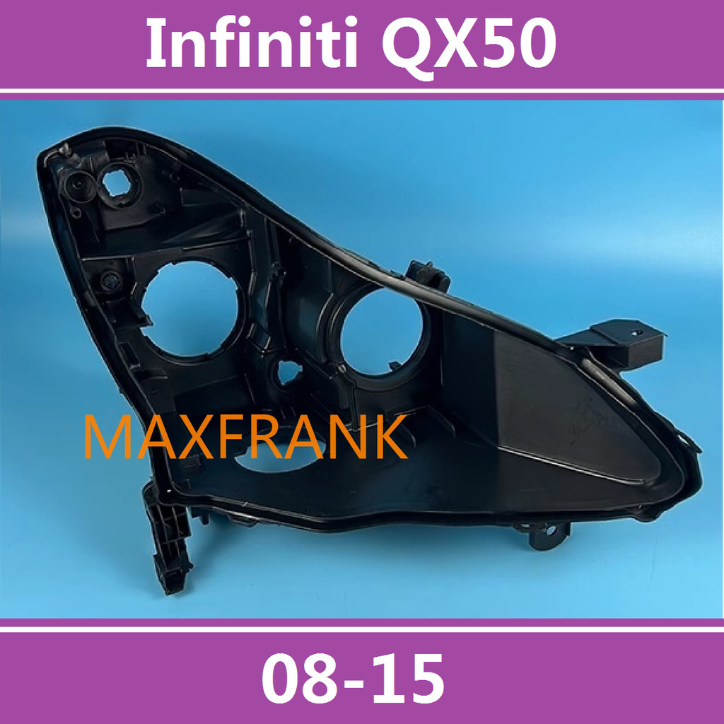 08-15款 Infiniti英菲尼迪 qx50 () qx50/ ex25 /ex35大燈後殼 底座 燈殼 黑色底殼