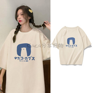 可愛穿搭 短版T恤 搞怪小熊印花短袖t恤女 日系復古風 女生衣服 短板t恤 短袖 oversize純棉上衣 體恤ins潮