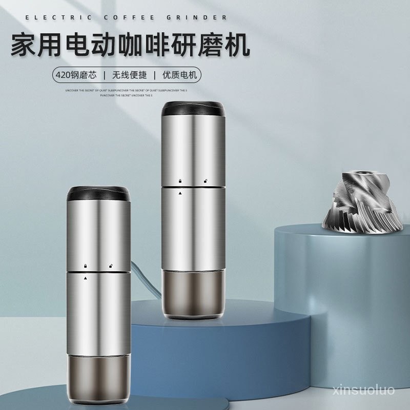 電動咖啡磨豆機 便攜式咖啡機USB充電咖啡研磨機 鋼芯咖啡研磨器 Q6XB