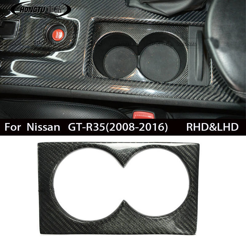 適用於Nissan NISSAN GTR35真干碳纖維改裝內飾排擋水杯罩飾貼片裝飾