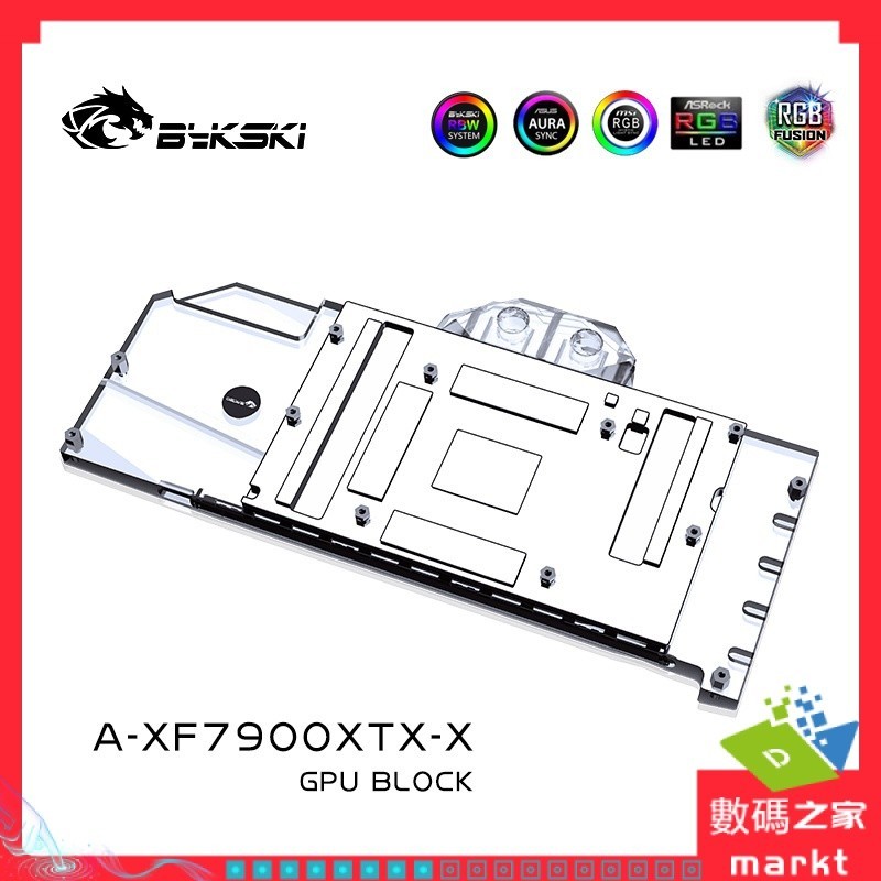 【現貨保固】Bykski A-XF7900XTX-X 顯卡水冷頭 AMD Radeon RX 7900XTX商城品質