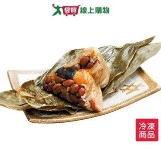 臺酒紹興古早味肉粽6粒/盒【愛買冷凍】