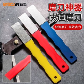 【滿99出貨+發票】磨刀器 園藝剪刀 開刃拋光菜刀 切割工具 園林修枝剪 果樹剪磨刀石 廚房必備