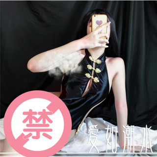 現貨 愛如潮水💦 連體衣 死庫水 cos主播夜店服 開檔動漫服sex 緊身情趣內衣 古典綁帶裸背 連體旗袍套裝 E57