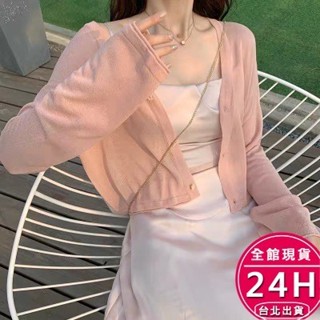 【梨卡】隔日到貨 女裝 薄外套 小外套 罩衫 防曬衣 韓版冰絲針織罩衫 薄款外搭上衣 可愛上衣 GA285【現貨24H】