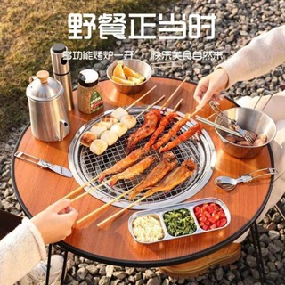現貨戶外家庭多用途戶外燒烤爐多人燒烤爐 家用燒烤 便攜摺疊烤火桌 朋友聚會烤肉桌 喝茶 木炭烤肉 野外室內圍爐煮茶桌子