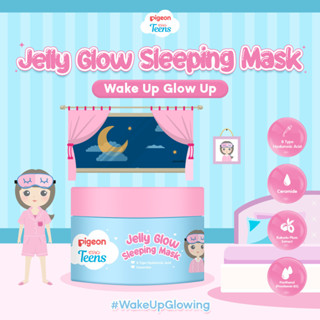 PIGEON TEENS JELLY GLOW 睡眠面膜 30G BPOM 適合青少年