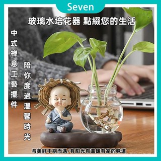 綠蘿水培花盆🚀 器皿花瓶 透明玻璃 插花創意 水養植物花器 客廳 裝飾擺件 玻璃花盆 小和尚花盆 卡通花盆 小和尚擺件