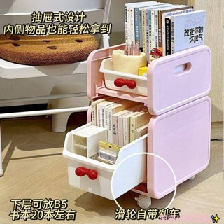 【桌邊收納】學生宿舍桌下小書架可移動小推車可愛高顏值書包書本收納架置物架書包置物架桌下收納移動收納推車