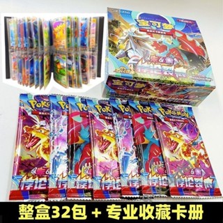 口袋精靈卡全套GR卡LR閃卡神奇卡片寶貝超進化卡牌收藏冊 寶可夢卡牌 寶可夢卡 動漫小卡 寶可夢卡包