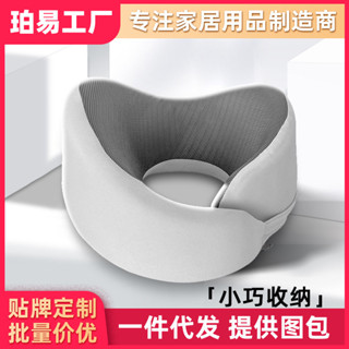 記憶棉u型枕旅行護頸枕飛機睡覺枕頭脖枕頸椎脖子靠枕便攜式u形枕