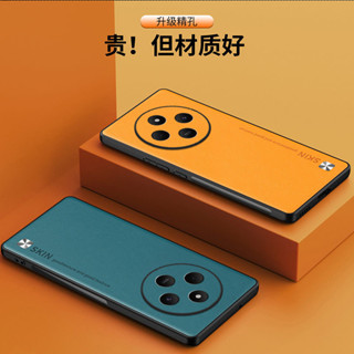 日本耐磨素面防摔殼 紅米14C手機殼純色素皮時尚適用Redmi 手機套貼皮皮紋防摔保護殼