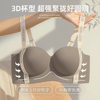 無鋼圈內衣女聚攏小胸顯大無鋼圈收副乳防下垂防滑無痕文胸套裝罩