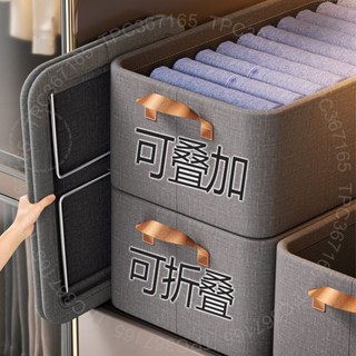 臺南出貨 佳幫手佈藝衣服褲子收納盒傢用整理盒衣櫃分層收納神器衣物儲物箱 7 R D