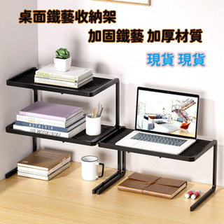 桌麵置物架辦公室辦公桌收納架工位神器宿捨書桌書架桌上多層架子 桌麵 置物架 辦公室 辦公桌 收納架hhh268