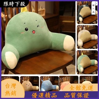 臺灣熱賣【熱銷】座椅靠枕 辦公室 腰靠 腰墊 靠腰枕 靠背墊 汽車椅子 孕婦 抱枕 護腰 沙發久坐護腰枕 傢用腰枕