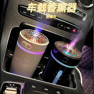 車用加溼器霧化空氣淨化器不插電噴霧機車除臭去異味C3.11