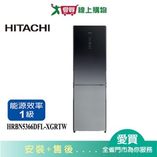 HITACHI日立313L雙門變頻冰箱HRBN5366DFL-XGRTW(左開) 含配送+安裝【愛買】