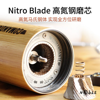 【咖啡裝備】咖啡研磨機 咖啡磨豆機 磨咖啡豆機 順豐包郵德國Comandante司令官C40MK4高氮鋼咖啡單品磨手搖磨