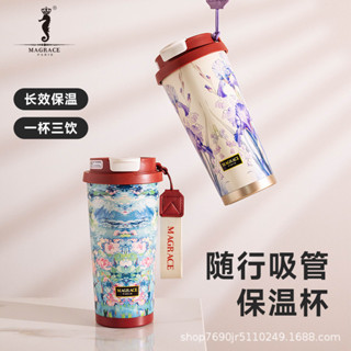 吸管保溫杯家居創意原創花紋日用316不鏽鋼杯高顏值杯子