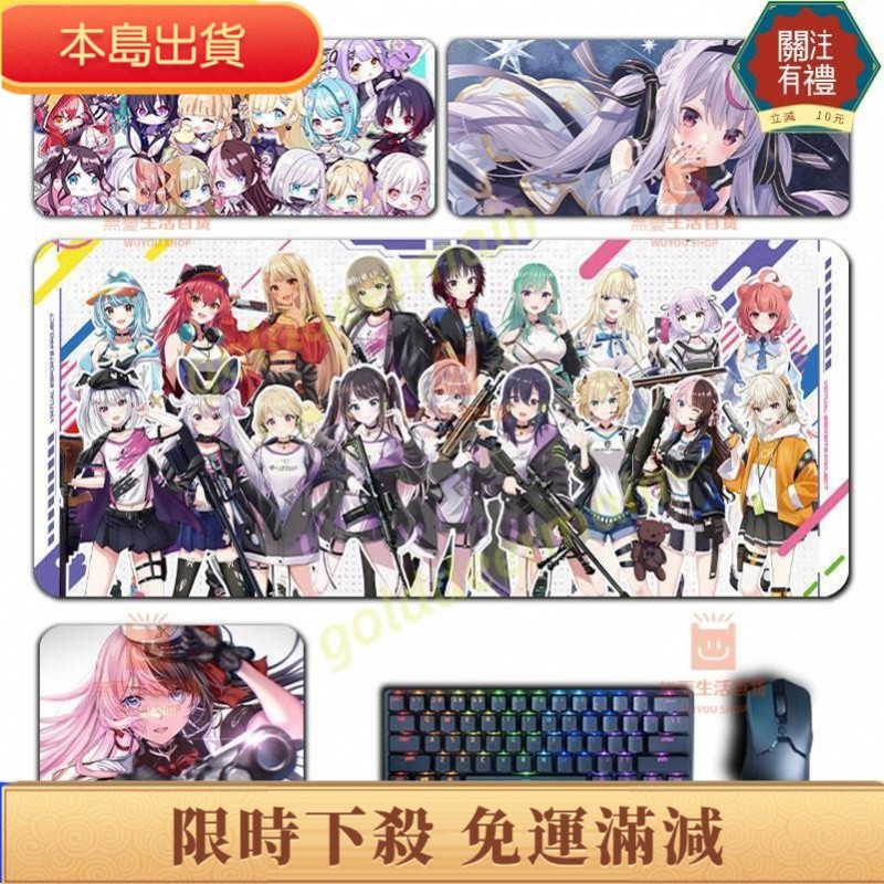 熱賣👉免運 Vspo 鼠標墊 VTuber Virtual YouTuber 大號鼠標墊 Vtb 電腦鍵盤 XXL 填
