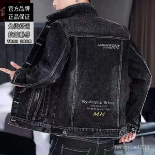 2025現貨新款牛仔外套男士潮牌夾克春秋青少年學生韓版潮流帥氣上衣