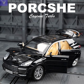 W&S家 模型車 CAYENNE 保時捷 PORCSHE 凱燕 聲光 迴力車 1:32 合金模型 汽車 休旅車