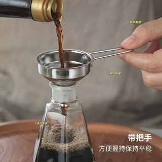 臺灣-熱銷 加厚304不銹鋼漏鬥傢用廚房過濾器口徑加油倒油小口徑迷你分裝