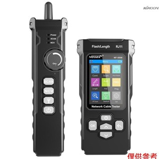 （有頻道）NOYAFA NF-8506網路尋線儀測試網速率IP掃描PING測試網線測線儀器 黑色 內建鋰電池