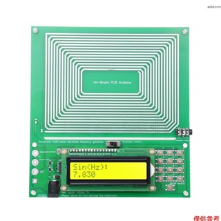 0.001Hz-200KHz 7.83Hz 舒曼波信號發生器 極低頻脈衝發生器 改善音質 改善睡眠 可充電 音訊諧振器