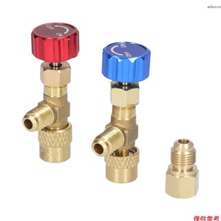 家用空調加氟安全閥套裝 R22+R410充氟利昂加液閥門+1/4SAE轉接頭套裝 製冷工具配件 紅色，左側1/4 SA