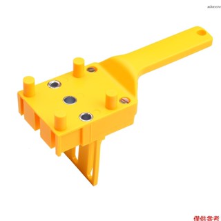 單個直孔定位器 黃色
